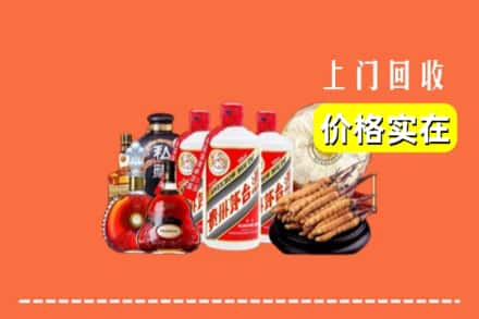 麻栗坡县回收酒