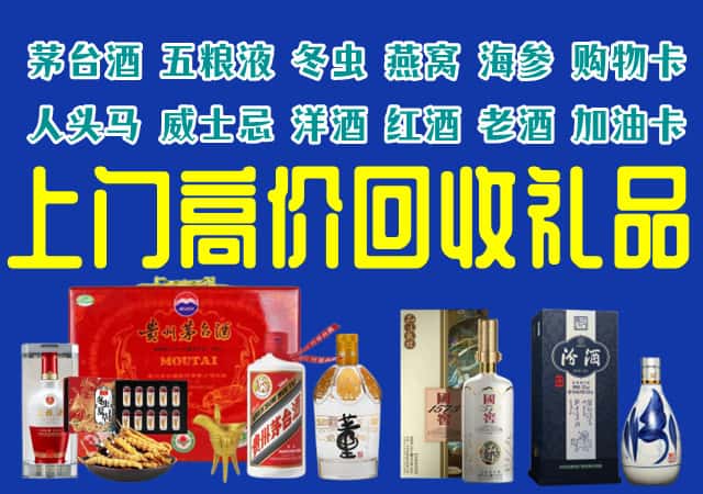 麻栗坡县回收烟酒