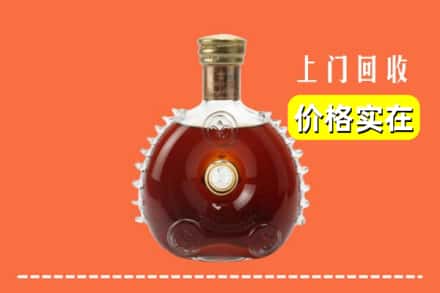 麻栗坡县回收路易十三