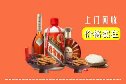 麻栗坡县名酒回收
