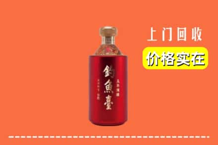 麻栗坡县回收钓鱼台