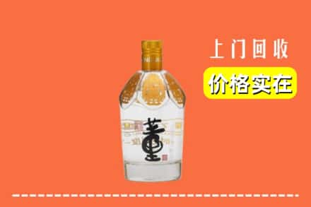 麻栗坡县回收董酒