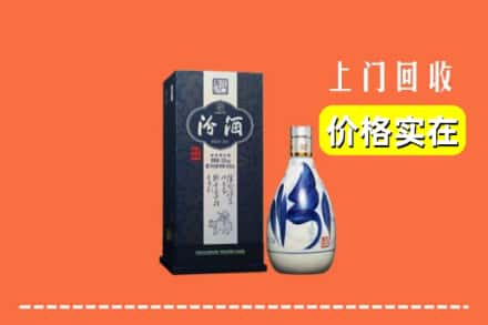 麻栗坡县回收汾酒