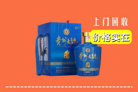 麻栗坡县回收贵州大曲