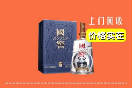 麻栗坡县回收国窖