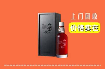 麻栗坡县回收山崎