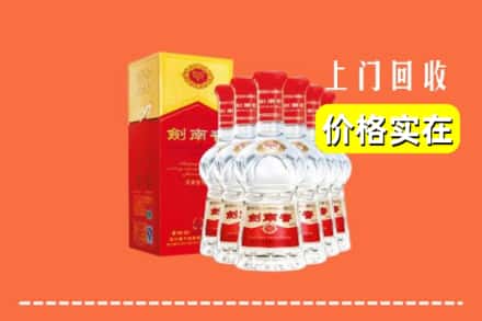 麻栗坡县回收剑南春
