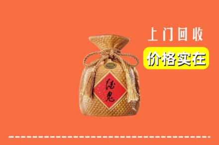 麻栗坡县回收酒鬼酒