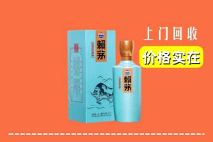 麻栗坡县回收赖茅
