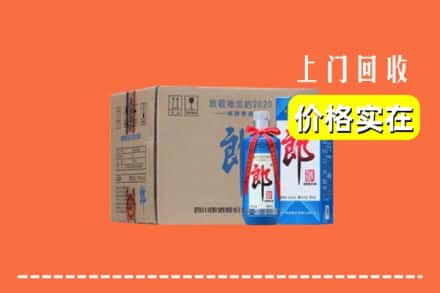 麻栗坡县回收郎酒