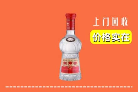 麻栗坡县回收水晶剑南春