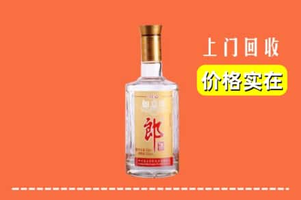 麻栗坡县回收老郎酒
