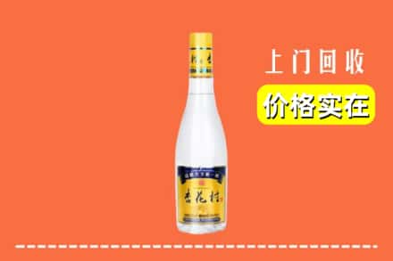 麻栗坡县回收杏花村