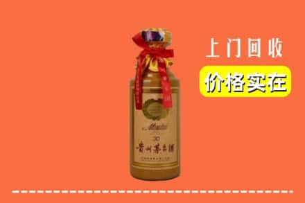 麻栗坡县回收30年茅台酒