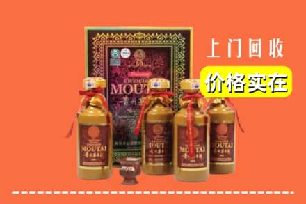 麻栗坡县回收50年茅台酒