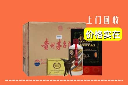 麻栗坡县回收陈酿茅台酒