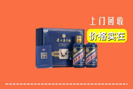 麻栗坡县回收茅台酒瓶
